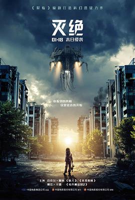 山那边的灯 家庭电影